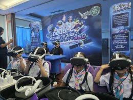เปิดมิติใหม่แห่งการเรียนรู้! Delong ท้องฟ้าจำลอง VR 360 องศา  นวัตกรรมอวกาศเสมือนจริงส่งตรงถึงโรงเรียน ประจำปีการศึกษา 2569