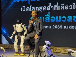 เริ่มแล้ว "โชว์หุ่นยนต์ AI เสมือนคน" เปิดโลกสุดล้ำที่เดียวในภาคใต้