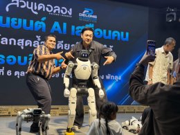 เริ่มแล้ว "โชว์หุ่นยนต์ AI เสมือนคน" เปิดโลกสุดล้ำที่เดียวในภาคใต้