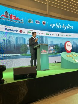 Resam ร่วมงานเปิดพิธีงานมหกรรมบ้านและคอนโดครั้งที่ 43 