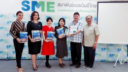 การประชุมหารือแนวทาง สร้างความร่วมมือ MOU ให้เกิดขึ้นระหว่าง 2 องค์กร