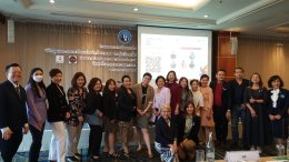 งานสัมนาพิเศษประจำปี 2566