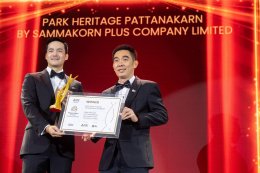Thailand Property Award 2023