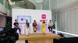รายการเมืองไทย มีสาระ