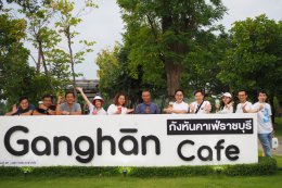 กิจกรรม CSR ณ. โรงเรียนวัดนาขุนแสน อ.สวนผึ้ง จ.ราชบุรี