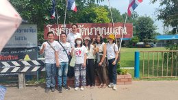 กิจกรรม CSR ณ. โรงเรียนวัดนาขุนแสน อ.สวนผึ้ง จ.ราชบุรี