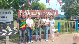 กิจกรรม CSR ณ. โรงเรียนวัดนาขุนแสน อ.สวนผึ้ง จ.ราชบุรี