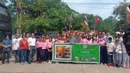 กิจกรรม CSR ณ. โรงเรียนวัดนาขุนแสน อ.สวนผึ้ง จ.ราชบุรี