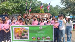 กิจกรรม CSR ณ. โรงเรียนวัดนาขุนแสน อ.สวนผึ้ง จ.ราชบุรี