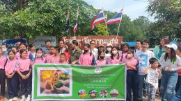 กิจกรรม CSR ณ. โรงเรียนวัดนาขุนแสน อ.สวนผึ้ง จ.ราชบุรี