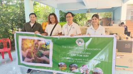 กิจกรรม CSR ณ. โรงเรียนวัดนาขุนแสน อ.สวนผึ้ง จ.ราชบุรี