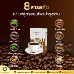 Healthy coffee, herbal formula, nourishing combination