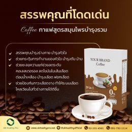Healthy coffee, herbal formula, nourishing combination