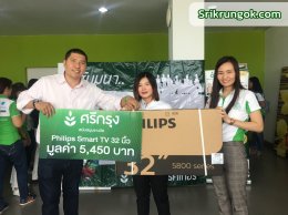Start Up 100 ล้าน MGM รุ่น 2 สำนักงานใหญ่บางบอน 15 กันยายน 2562