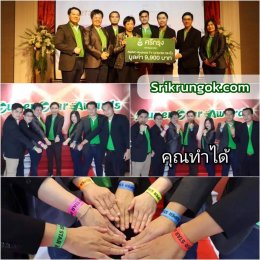 Super Star Award รุ่นที่ 1