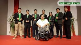 Super Star Award รุ่นที่ 1