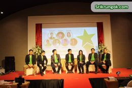 Super Star Award รุ่นที่ 1