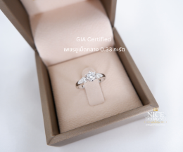 การแต่งงานต้องใช้แหวนกี่วง ? (ร้านเพชร Nice Diamond)