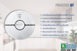 Smart Smoke detector WiFi