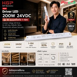 วิธีเลือก Driver LED ให้เหมาะกับ LED Strip, ไฟตู้, ไฟซ่อนฝ้า รุ่น XI 24VDC