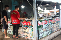 คุ้มข้าว