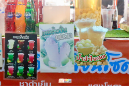ชา กาแฟ