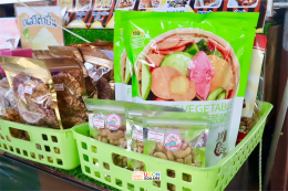ลูกชิ้นนายตรี by ออกัส
