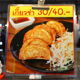 Fries Cheesy By Mr.Lek 