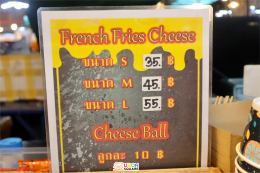 Fries Cheesy By Mr.Lek 