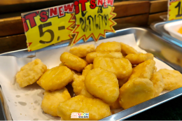 Fries Cheesy By Mr.Lek 