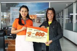 ผู้โชคดีจ้าา! กับกิจกรรม "UBONSQUARE LOVER 