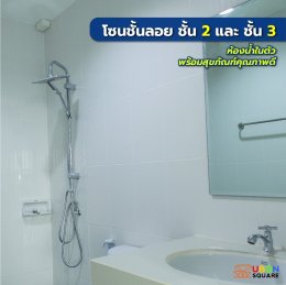 ขายอาคารพาณิชย์ 3.5 ชั้น 