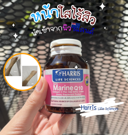 โทรมแค่ไหน ผิวก็กลับมาสวยดุดันไม่เกรงใจใครได้ แค่วันละ 1 เม็ด