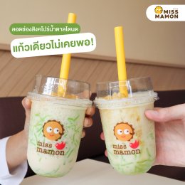 ลอดช่องสิงคโปร์น้ำตาลโตนด Signature Drink จาก มิส มาม่อน 