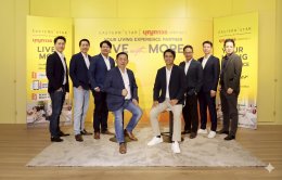 บุญถาวร LIFESTYLE Furniture ร่วมกับ Eastern Star ยกระดับประสบการณ์บ้านพร้อมอยู่ ภายใต้แนวคิด LIVE WITH MORE