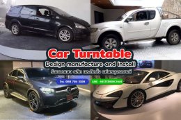 Mechanic Home ออกแบบ ผลิตและติดตั้ง แท่นหมุนรถยนต์