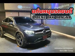 Mechanic Home ออกแบบ ผลิตและติดตั้ง แท่นหมุนรถยนต์