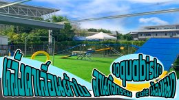 หลังคาเลื่อนผ้าใบ ร้าน Doquabistro Cafe น้องหมา By : Mechanic Home