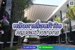 พิกัดความอร่อยและบรรยากาศดีๆ ที่คุณไม่ควรพลาด!