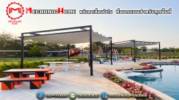 เปลี่ยนทุกมุมธรรมดา ให้กลายเป็นพื้นที่ใช้งานระดับพรีเมียม