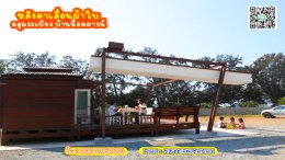 อัปเกรดพื้นที่โปรด ให้ใช้งานได้ทุกวัน ไม่มีสะดุด!