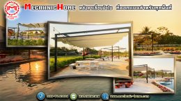 เปลี่ยนทุกมุมธรรมดา ให้กลายเป็นพื้นที่ใช้งานระดับพรีเมียม