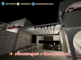 หลังคาเลื่อนผ้าใบอุปกรณ์สแตนเลส สำหรับบ้านพักตากอากาศ คาเฟ่ และพูลวิลล่าริมทะเล By:MechanicHome
