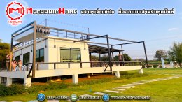 หลังคาไม่ใช่แค่โครงสร้างบังแดดบังฝน