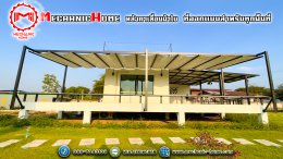 หลังคาไม่ใช่แค่โครงสร้างบังแดดบังฝน