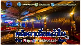 Mechanic Home ผู้ให้บริการออกแบบ ผลิตและติดตั้ง หลังคาเลื่อนผ้าใบ .