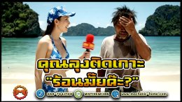 Mechanic Home ผู้ให้บริการออกแบบ ผลิตและติดตั้ง หลังคาเลื่อนผ้าใบ