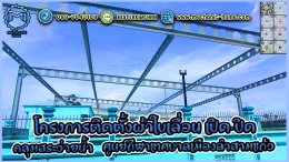 งานติดตั้ง หลังคาเลื่อนผ้าใบคลุมสระว่ายน้ำ Mechanic Home