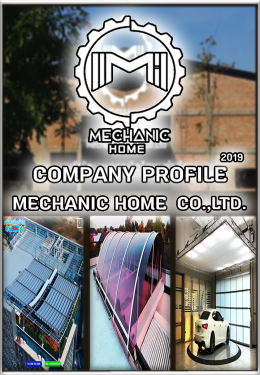 Mechanic Home ผู้ให้บริการออกแบบ ผลิตและติดตั้ง หลังคาเลื่อนผ้าใบ
