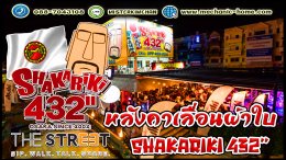หลังคาเลื่อนผ้าใบ SHAKARIKI 432 @Evespace บางแค By : Mechanic Home